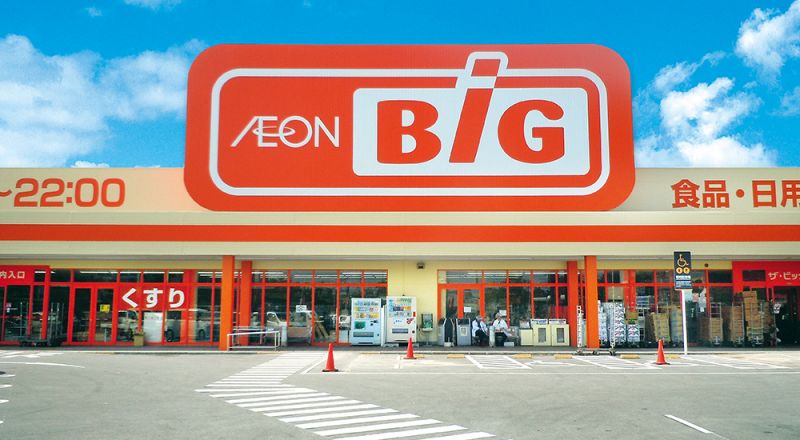 The Big là thành viên tập đoàn Aeon The Big là thành viên tập đoàn Aeon
